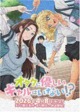 蜜桃幻想