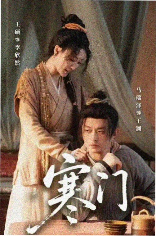蜜桃之恋 在线观看