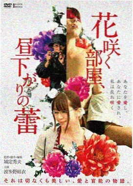蜜桃刑警 在线观看